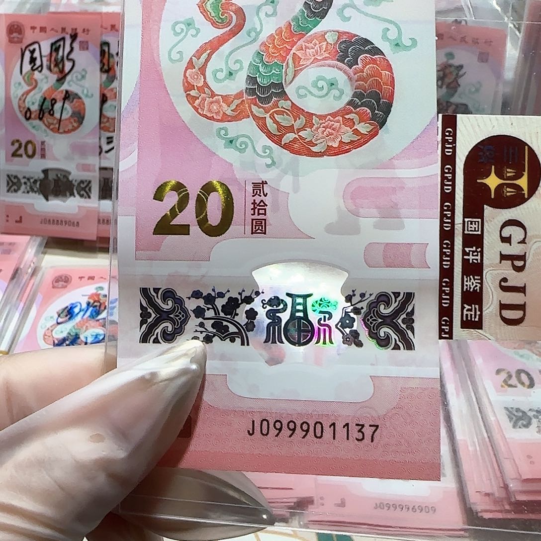 纸099901137。。。。。关门冠