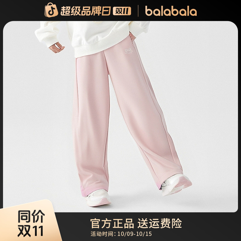 【balaOne】巴拉巴拉童装儿童裤子女童2025秋长裤舒弹香蕉裤时尚