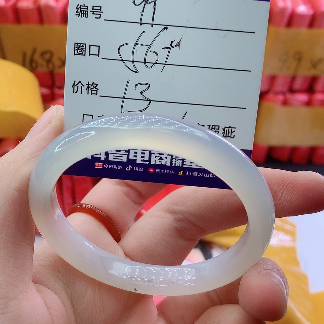 玛瑙/玉髓手镯未镶嵌99