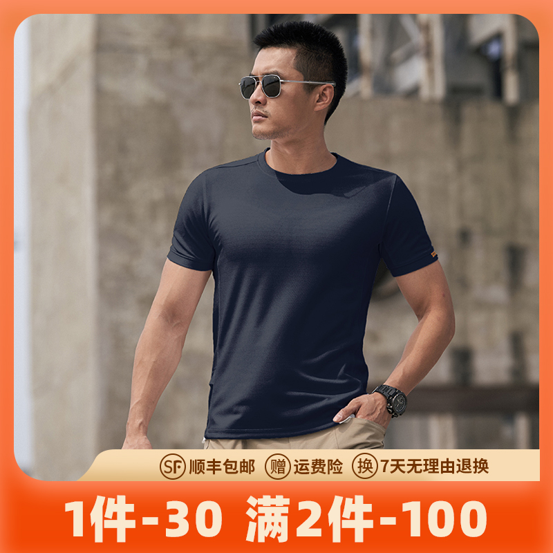 【2件减100】龙牙秘战短袖圆领男士休闲coolmax速干t恤上衣百搭舒适