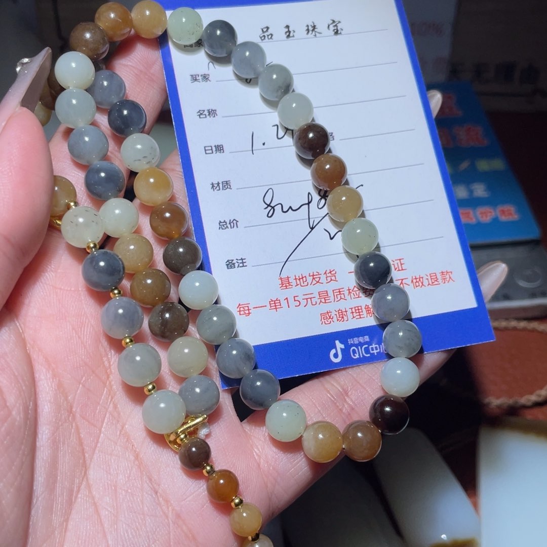 和田玉链子未镶嵌宋*庚