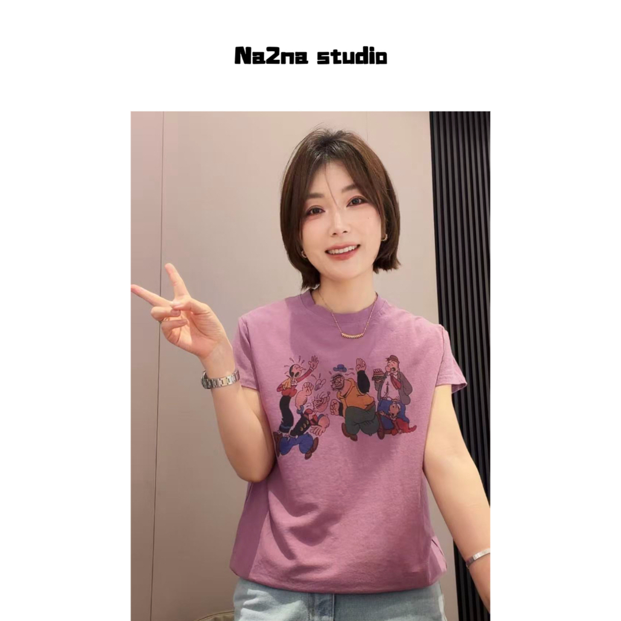 Na2Na 东大门 大力水手全家福t（No退换）