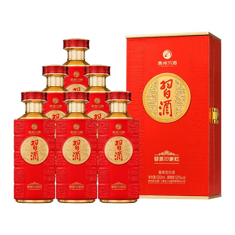 习酒印象红 酱香型白酒 53度500ml