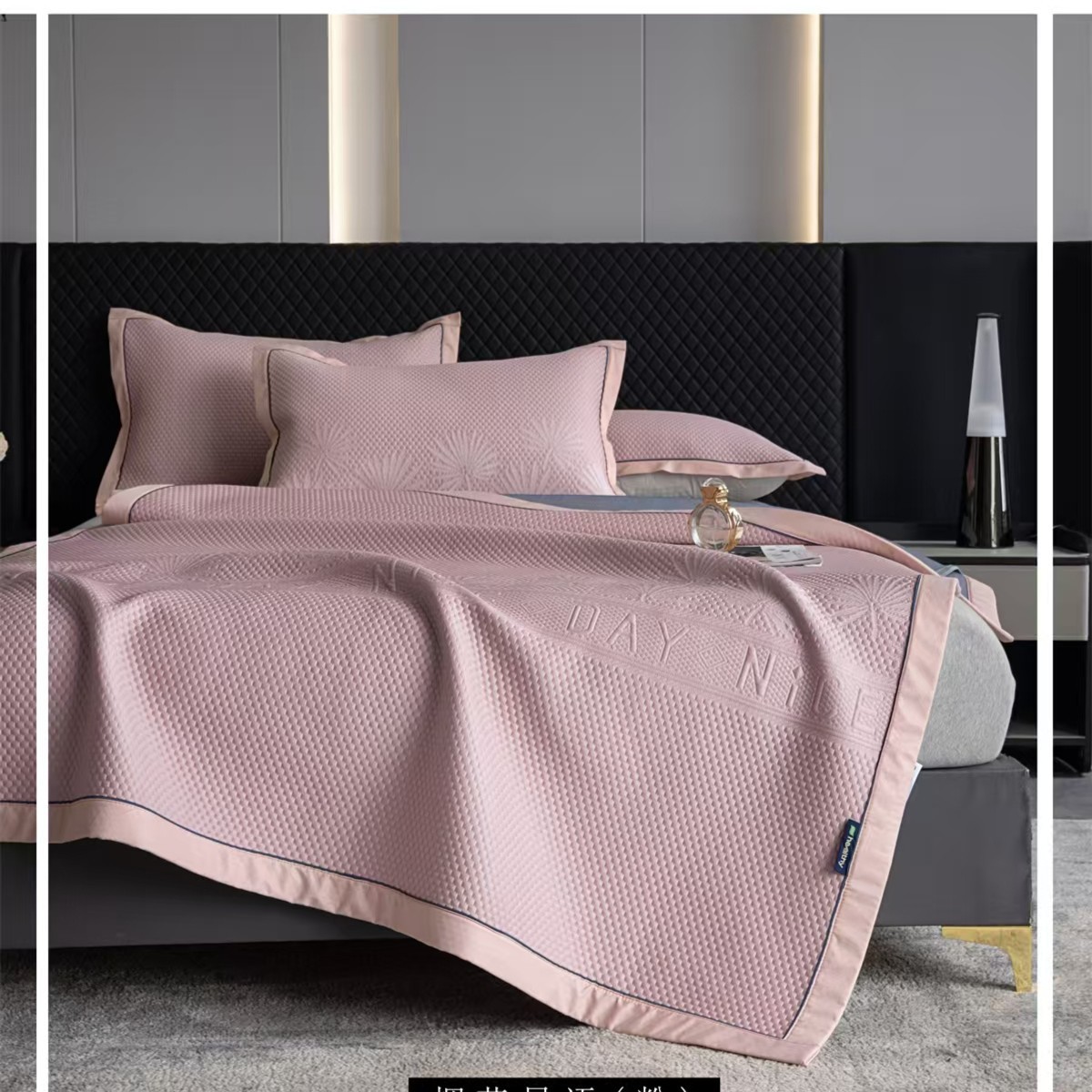 【宠粉27】凉席三件套