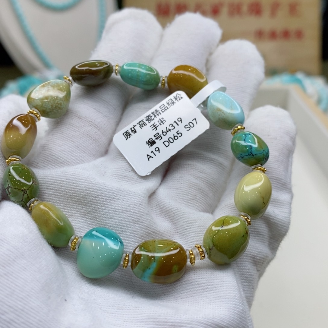 绿松石珠宝奇石未镶嵌