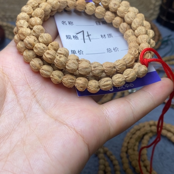 吊坠柏香籽/百香籽