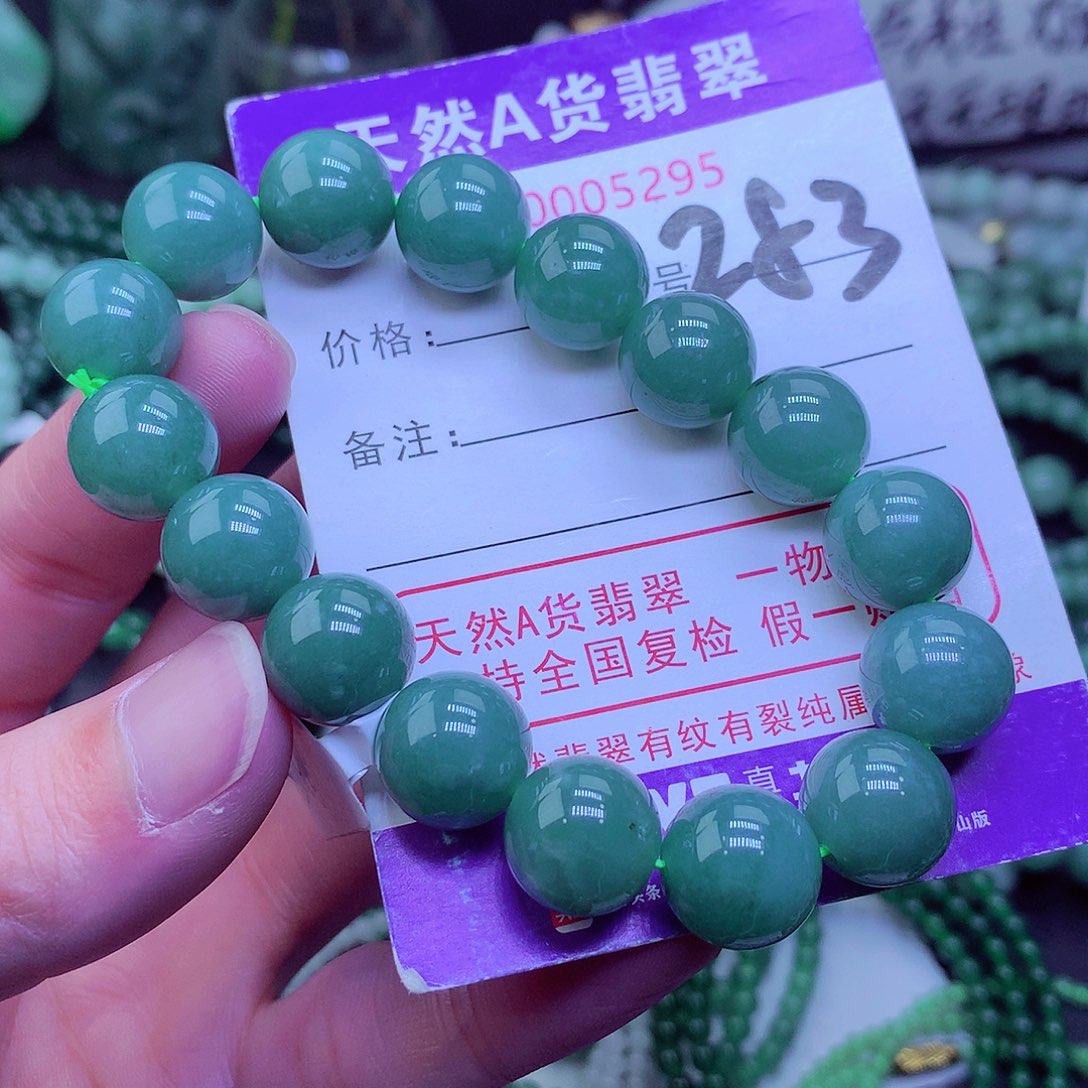 【闪购商品】翡翠毛衣链未镶嵌傑