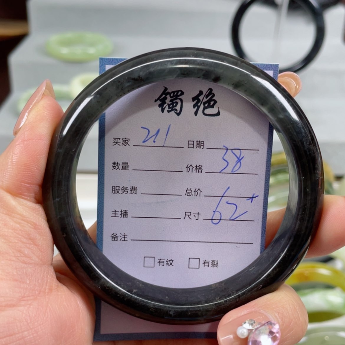 【闪购商品】蛇纹石玉手镯未镶嵌