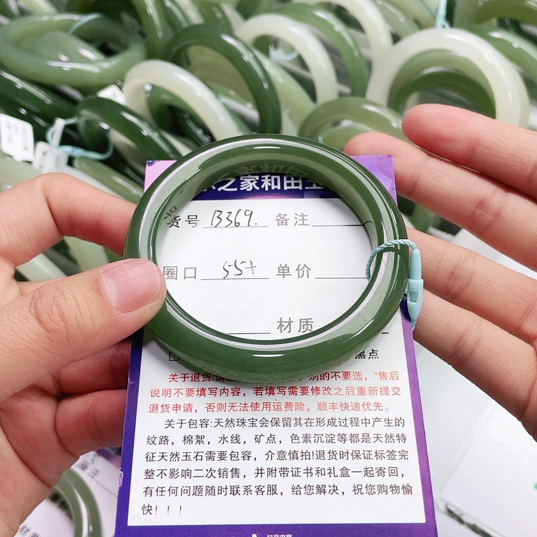 和田玉手镯未镶嵌大*儿