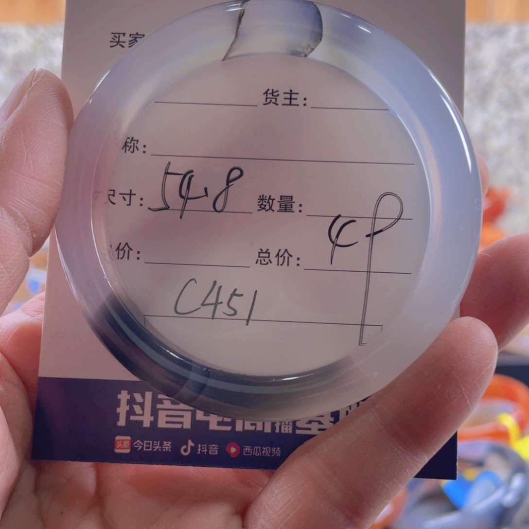 玛瑙/玉髓手镯未镶嵌