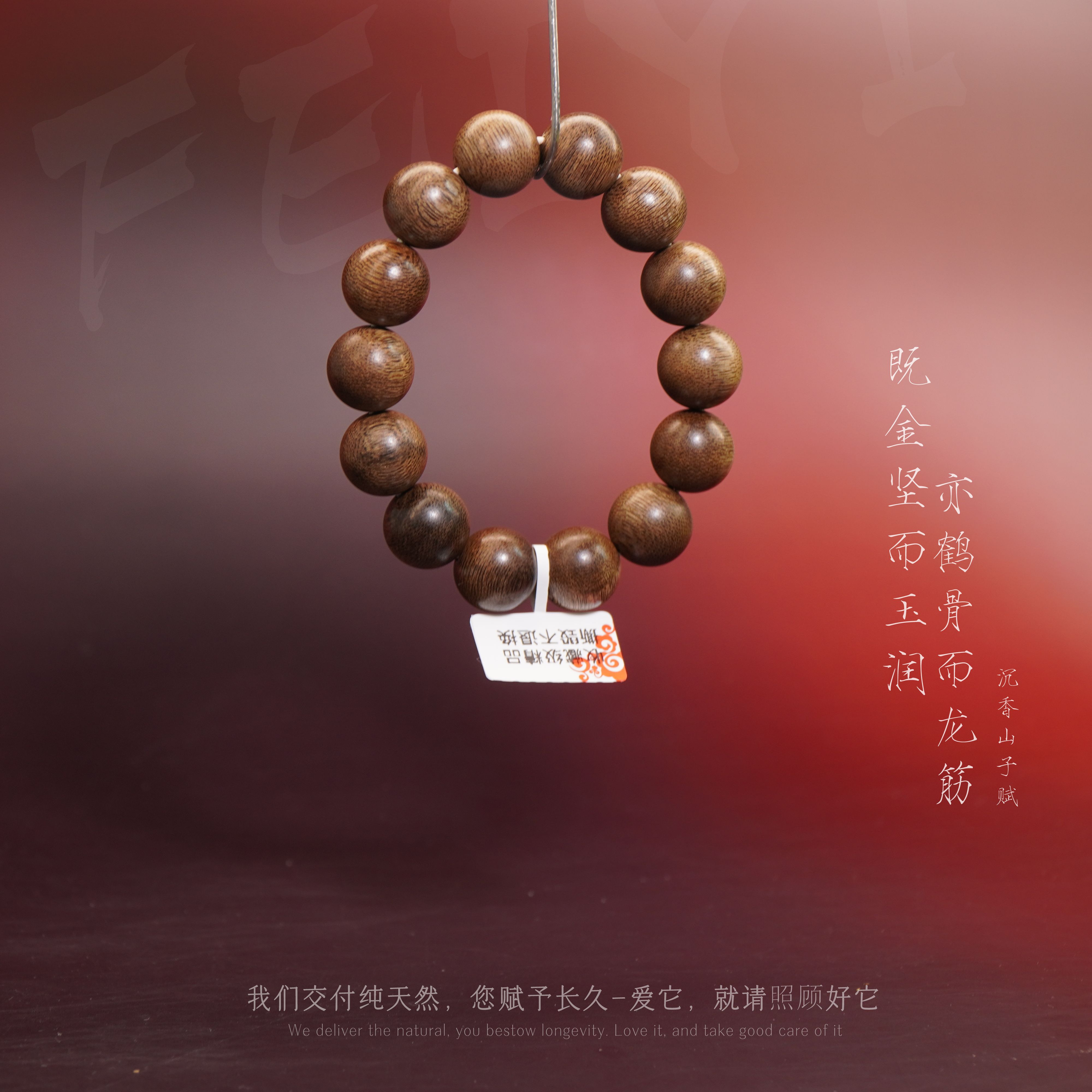 F34沉香【香港老料单圈】14.6mm-27.5g-SX10050090199-3