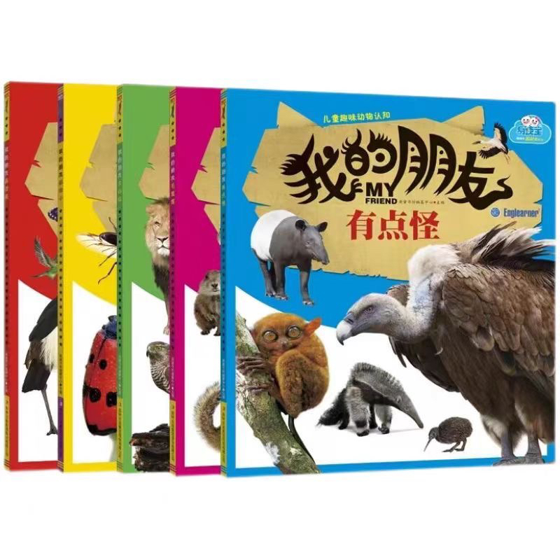 微瑕--两本起拍--共5本