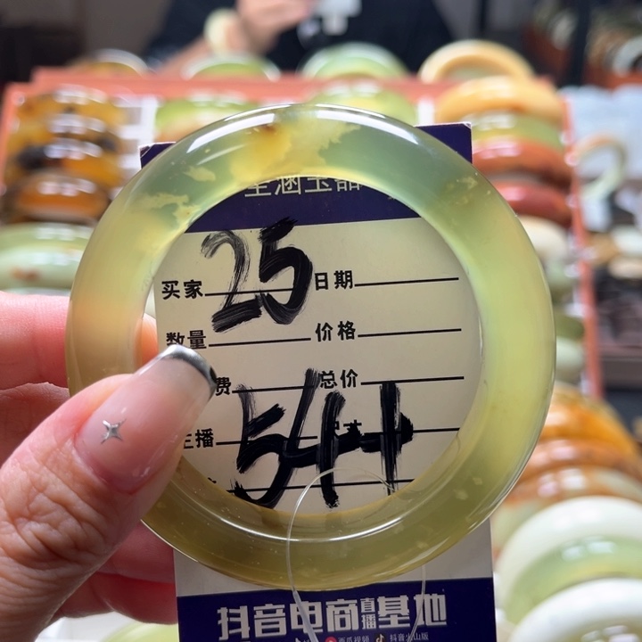 蛇纹石玉手镯未镶嵌甲***胺