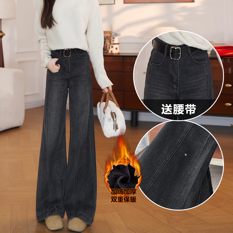 加绒烫钻黑灰喇叭牛仔裤女秋冬2025新款宽松百搭休闲设计感直筒裤