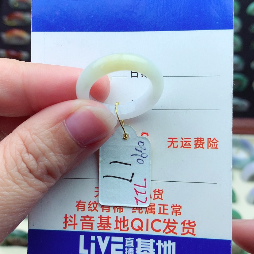 【闪购商品】翡翠戒指未镶嵌）