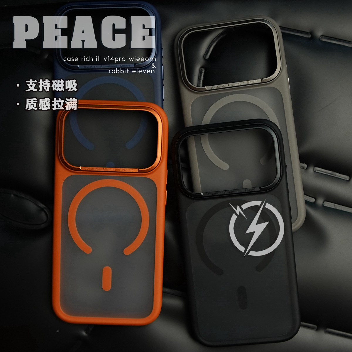 半透磨砂磁吸壳适用苹果17/15/14/13/12/promax手机壳iPhone16pro