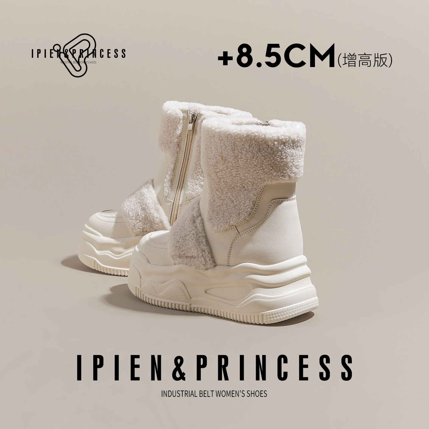 白色户外雪地靴女2025冬季新款皮毛一体短靴加绒加厚防水保暖棉靴