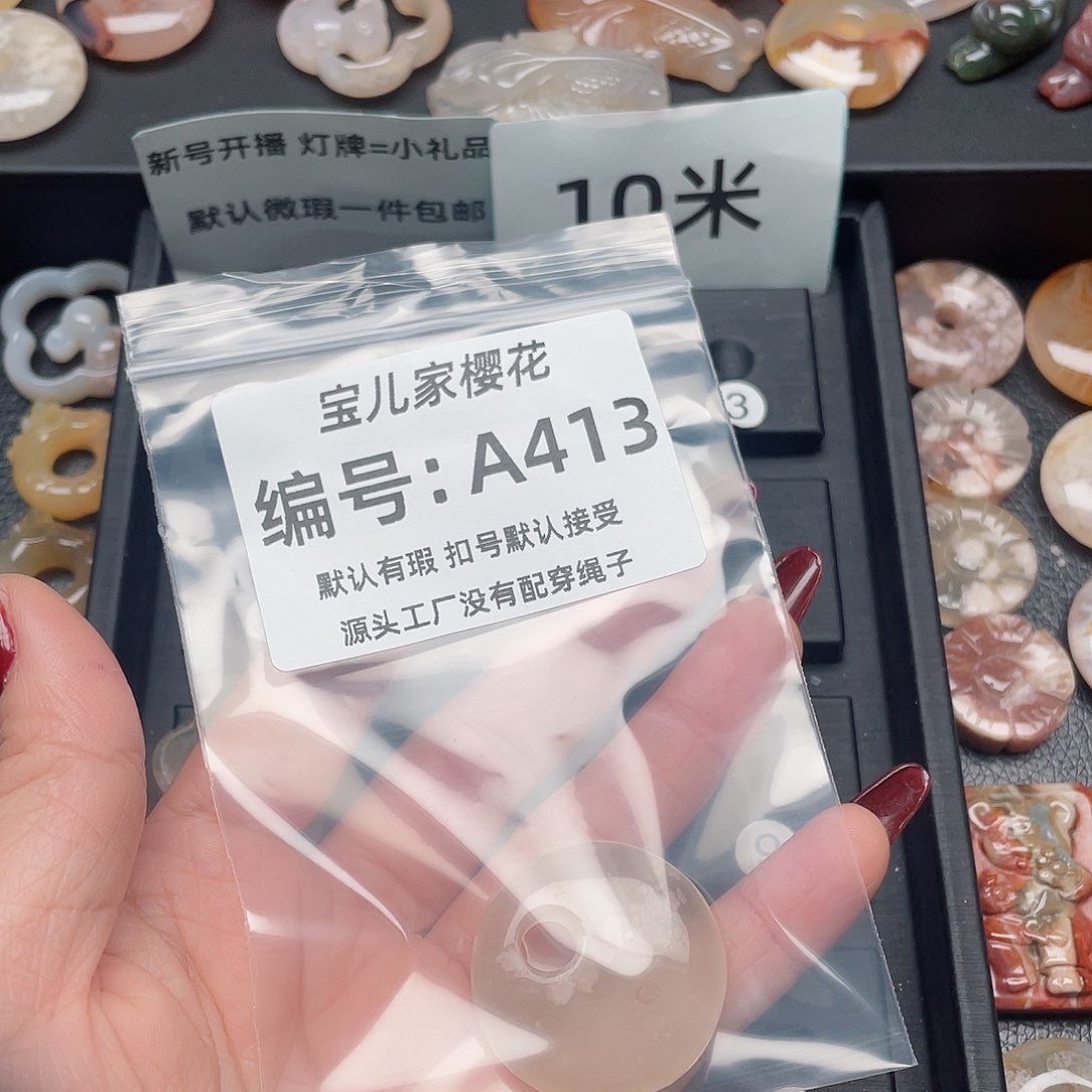 玛瑙/玉髓颈饰未镶嵌小*