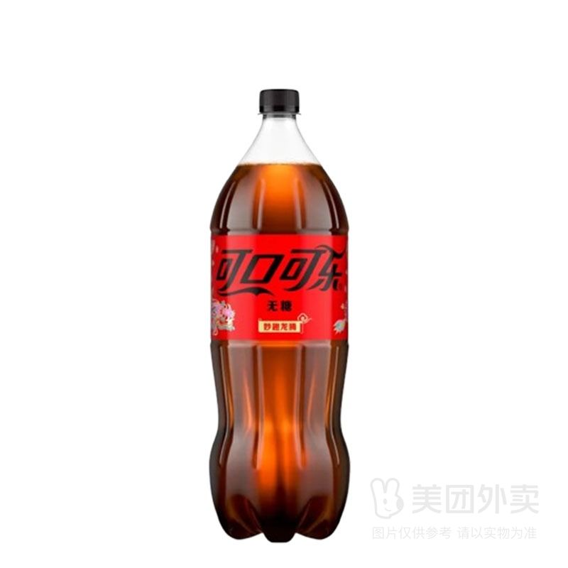 可口可乐无糖2L碳酸饮料