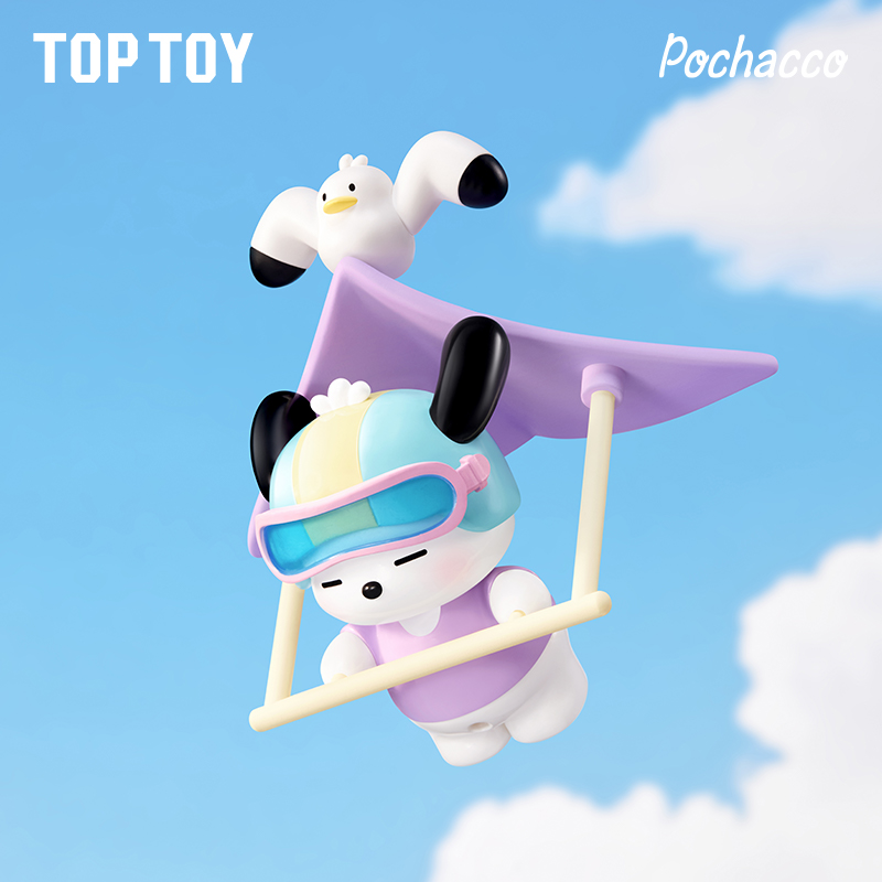 TOPTOY三丽鸥帕恰狗的出游日记系列手办潮玩盲盒公仔车载桌面摆件