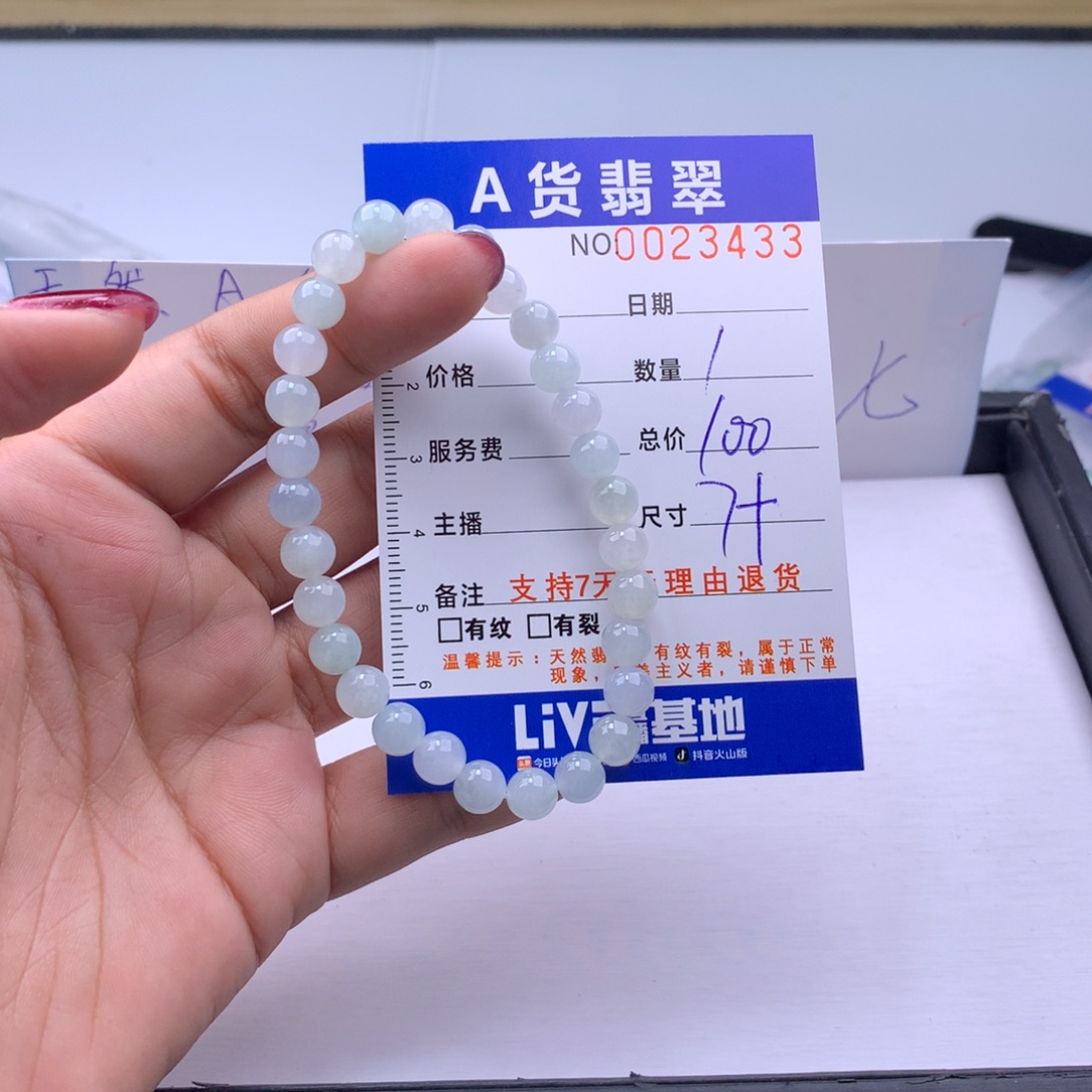 翡翠未镶嵌手链多样性