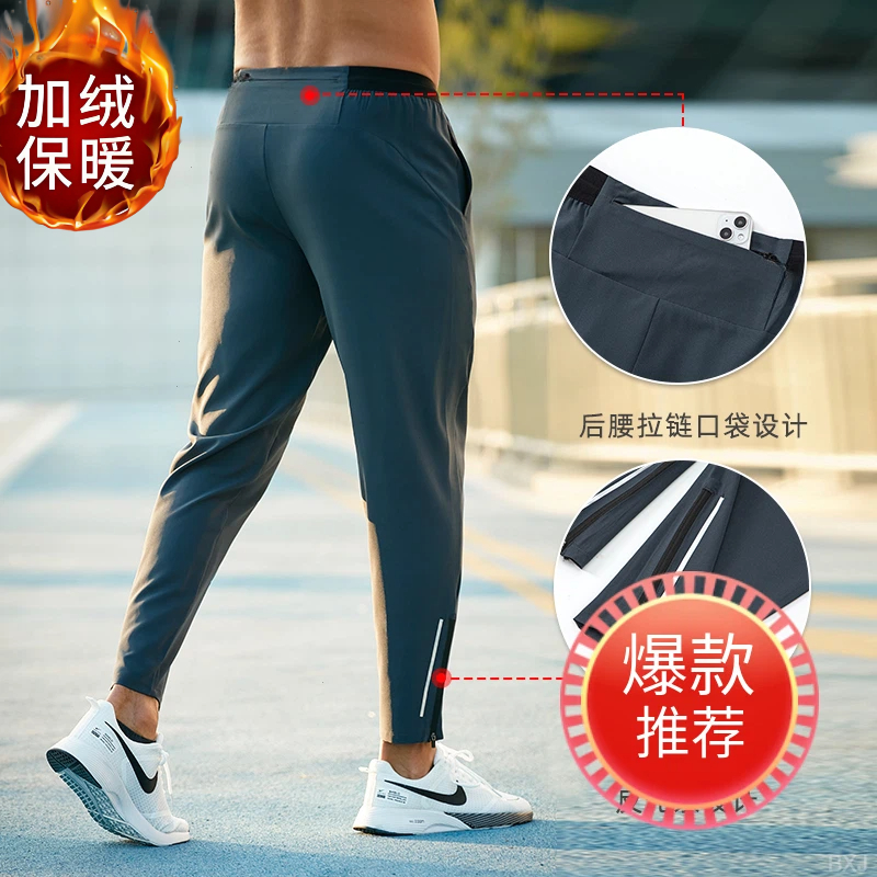 加绒运动裤男女款宽松跑步长裤骑行秋冬季足球训练裤健身休闲裤子