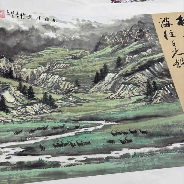 精品书画作品111