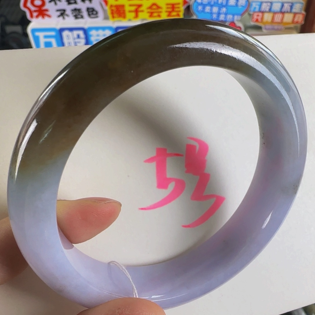 翡翠手镯未镶嵌老坑61.2