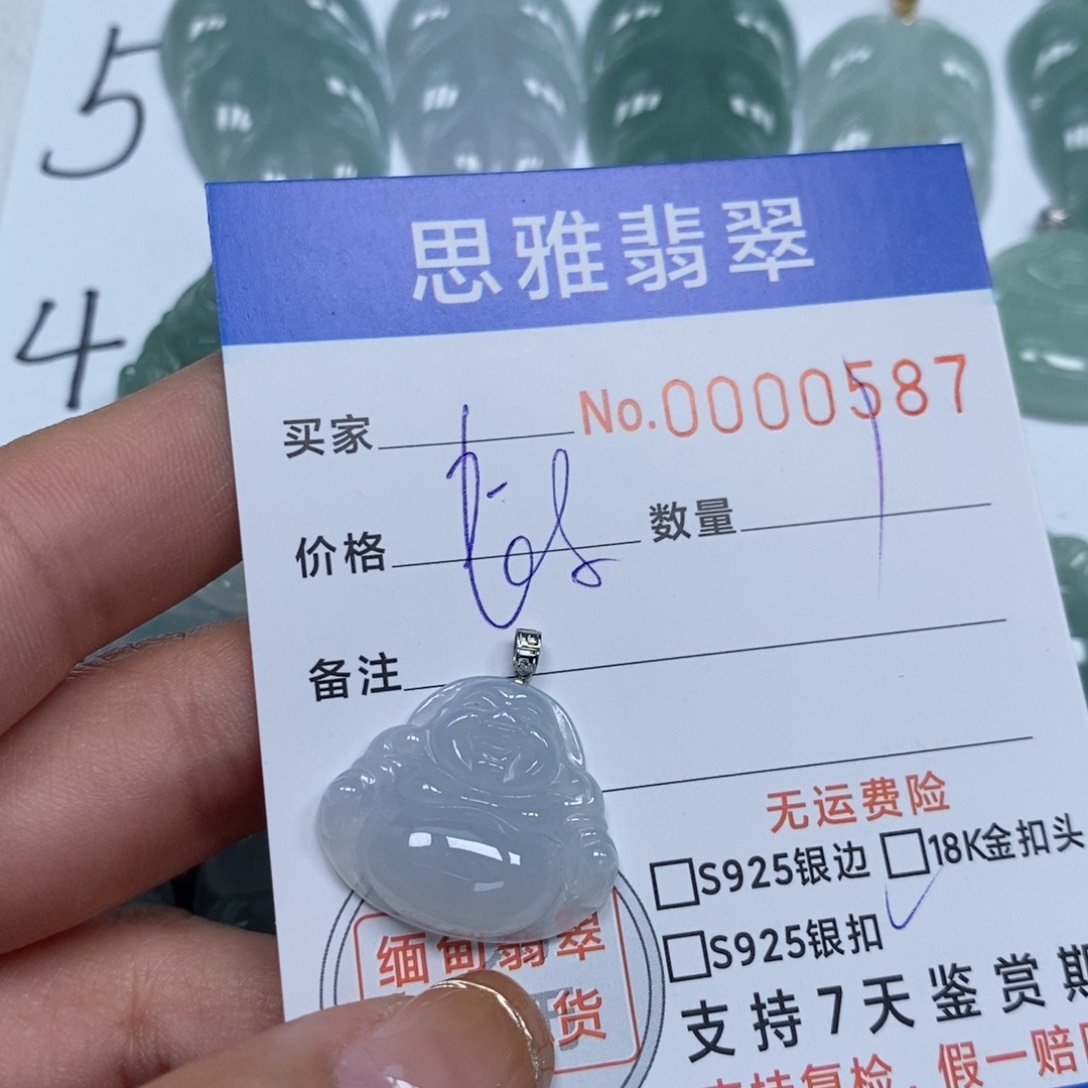 翡翠颈饰未镶嵌天然缅甸翡翠