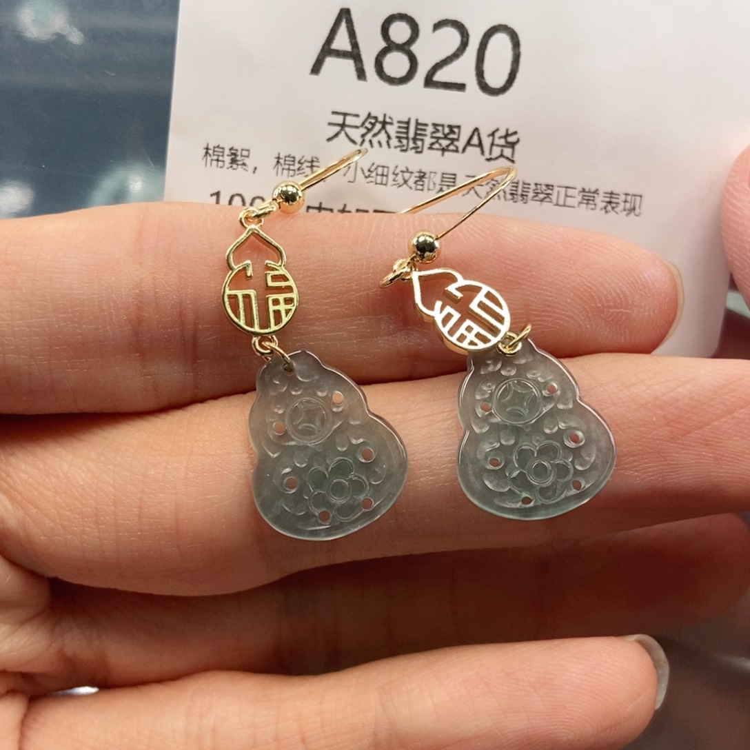 【闪购商品】翡翠吊坠(不含链)未镶嵌