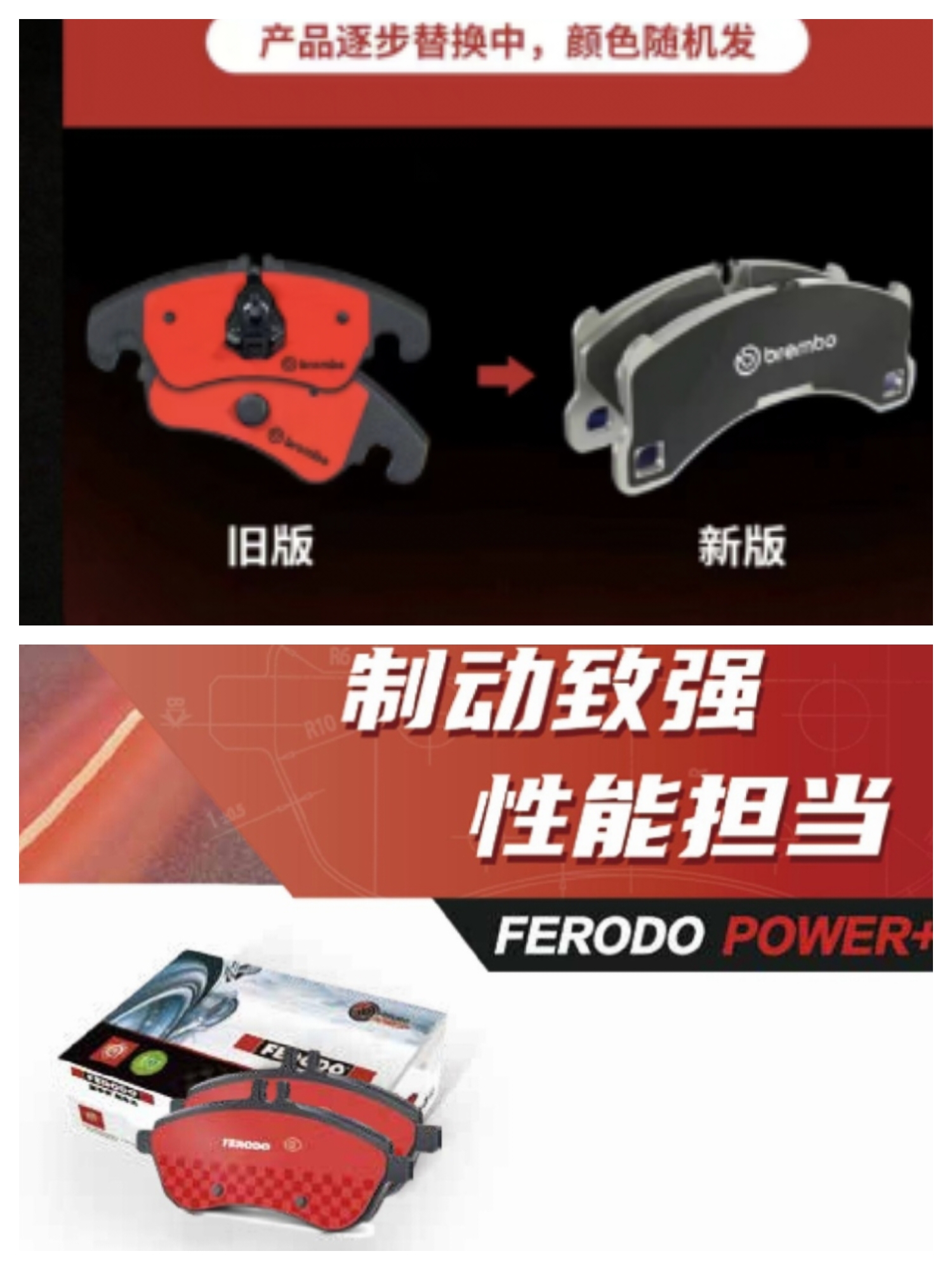 适配现代起亚索纳塔名图朗动K3K5途胜ix35胜达布雷博菲罗多刹车片