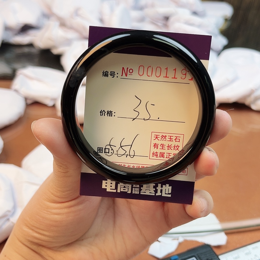 玛瑙/玉髓手镯未镶嵌1191