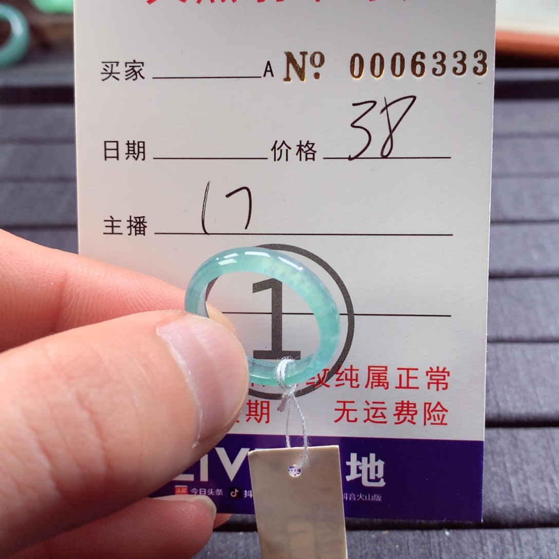 翡翠未镶嵌戒指翡翠戒指