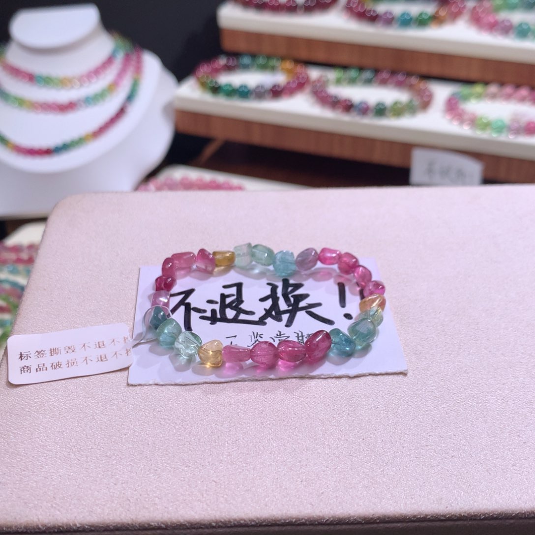 手链未镶嵌碧玺不退换