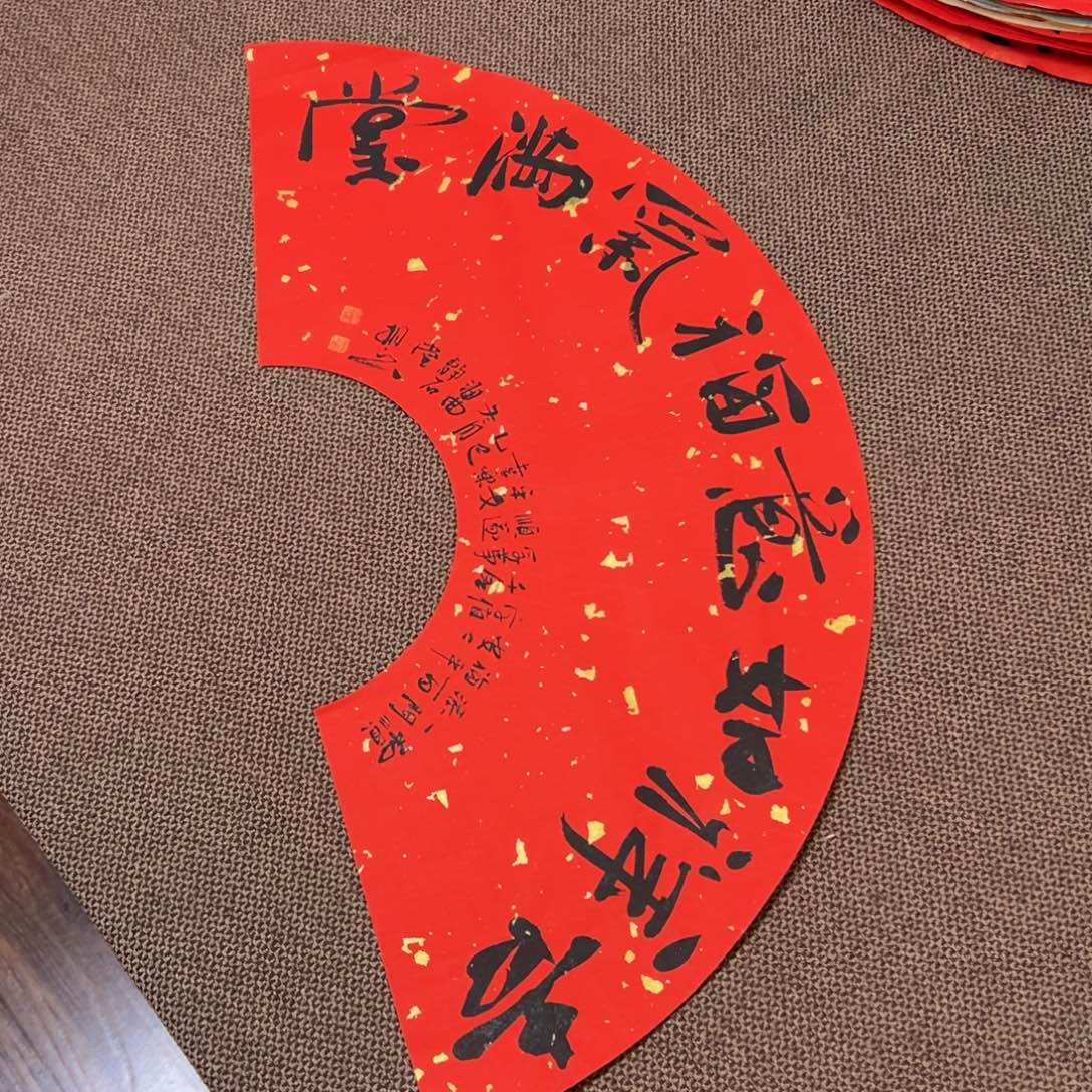 书法子墨艺术刘相玉书法作品