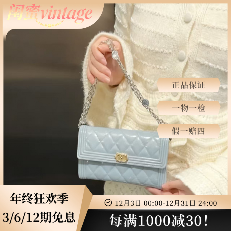 95新 Chanel/香奈儿 蓝色leboy漆皮长款钱包
