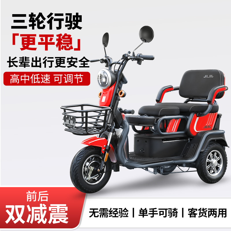 凤凰炫彩丨带娃电动三轮车接送孩子上学专用电动摩托车代步车小型