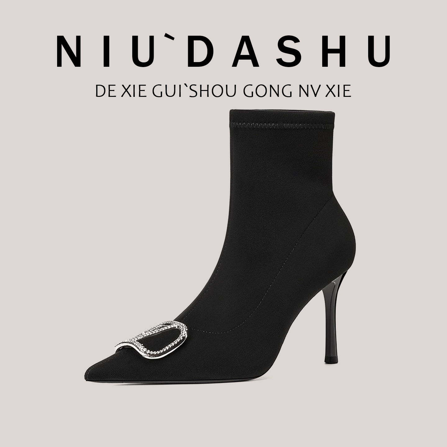 气质短靴女2025新款秋冬绒面瘦瘦靴V扣水钻加绒细跟尖头弹力短靴