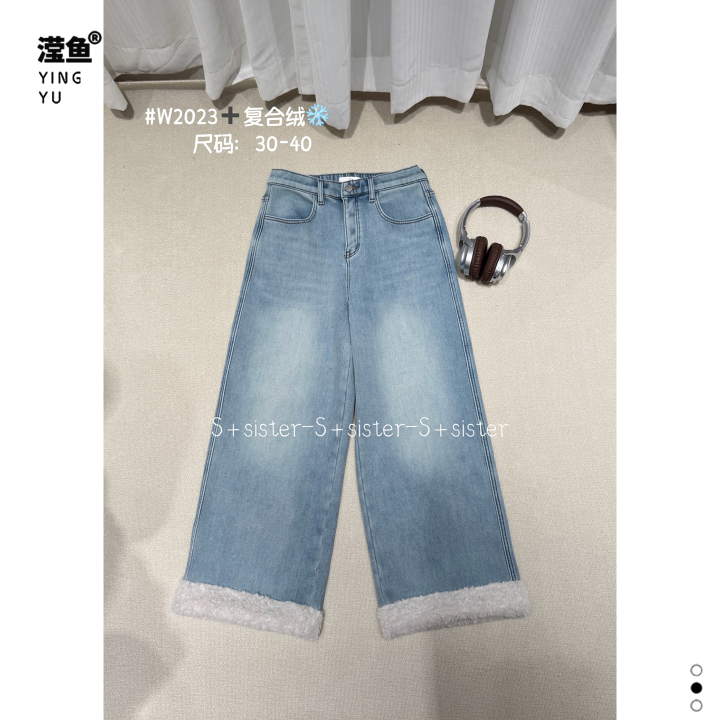 S+ W2023大码洋气减龄加厚保暖牛仔裤秋冬韩版宽松显瘦百搭休闲裤