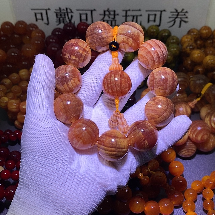 手串/手链松木（琥珀木）2.5 高货原生态