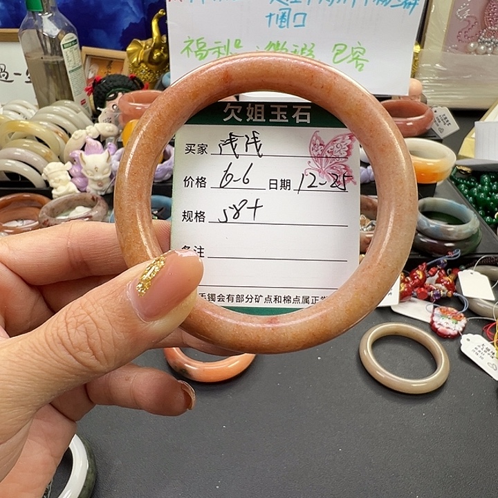 浅***浅石英岩玉未镶嵌手镯