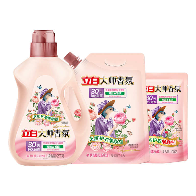 香氛柔顺剂大师立白衣物正品护衣防静电持久留香