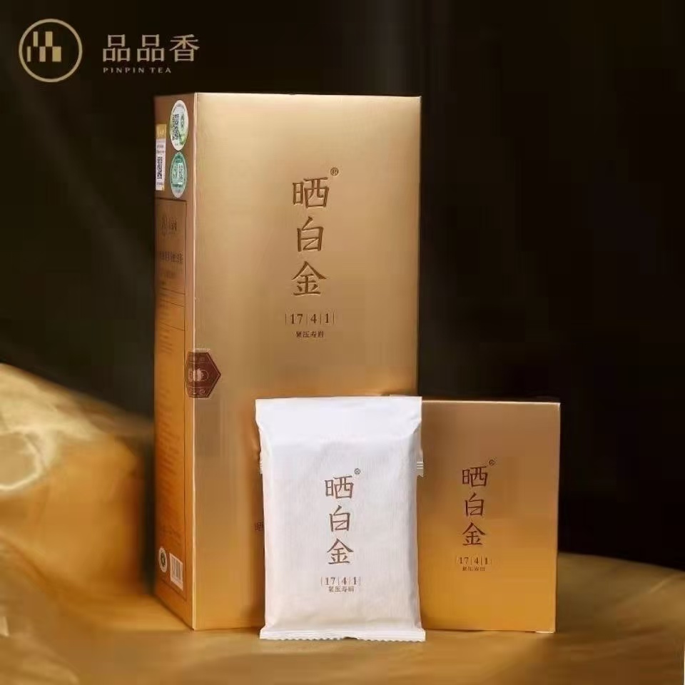 【大鱼严选】品品香晒白金1741紧压寿眉老白茶360g（拆封不退）