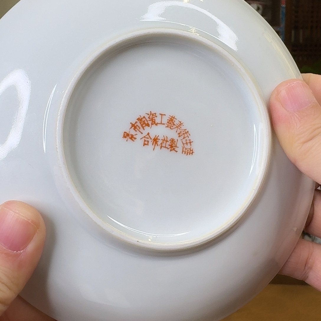 碗洁景德镇陶瓷景德镇陶瓷