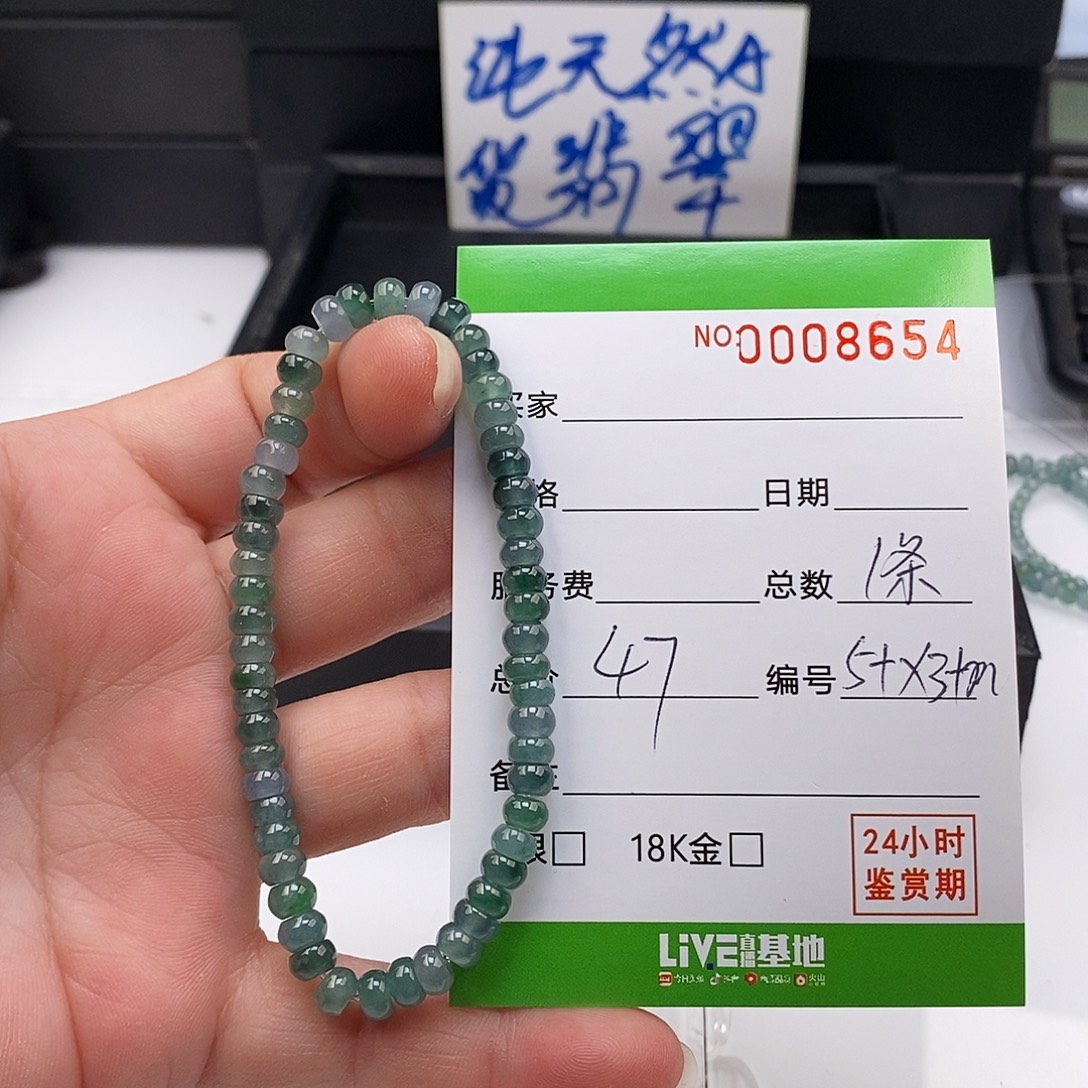 翡翠未镶嵌手链翡翠手串