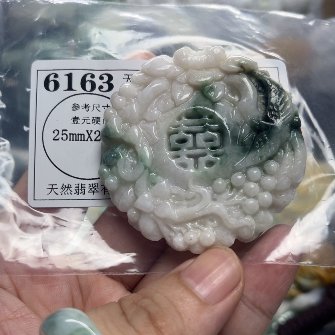 翡翠未镶嵌吊坠(不含链)6163