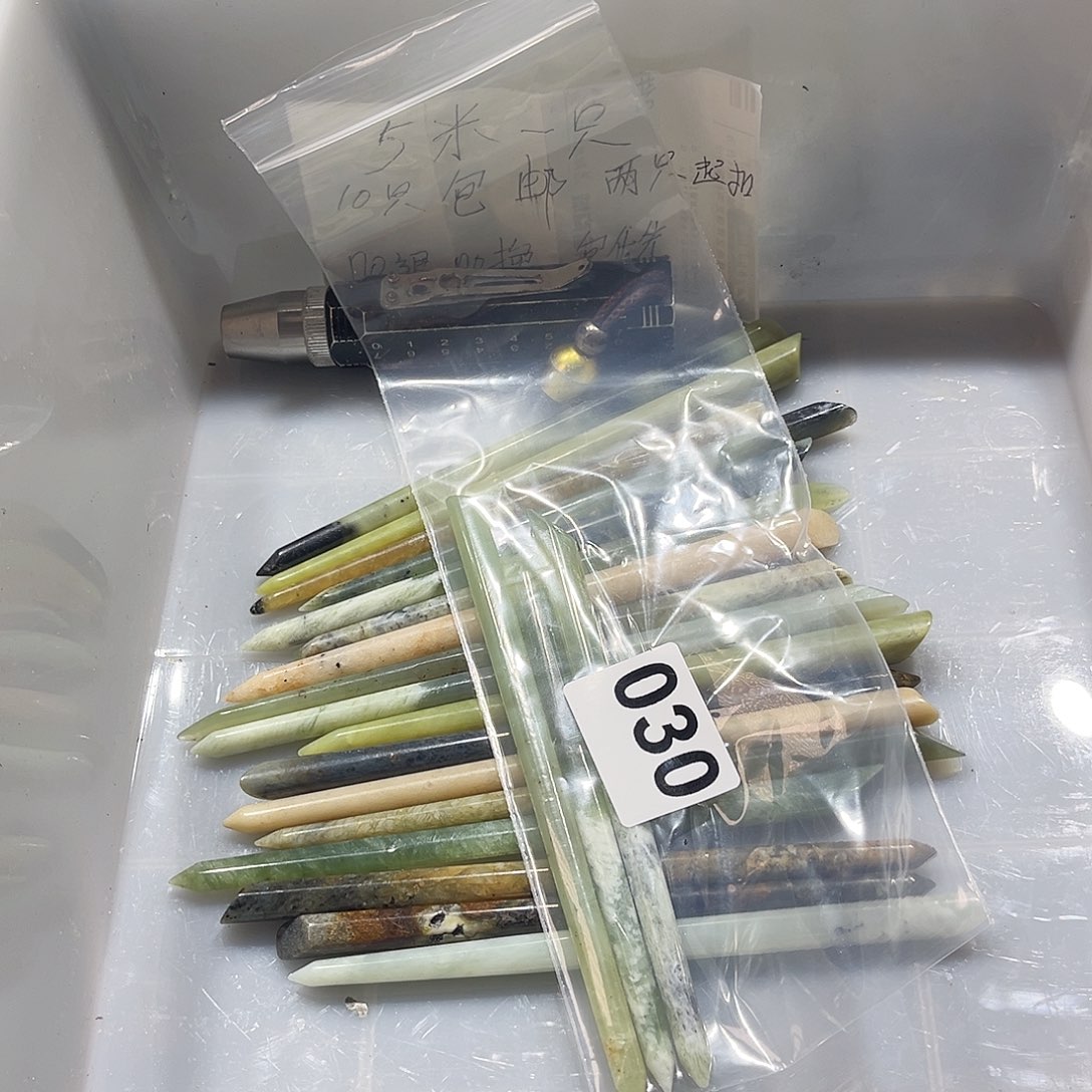 瑞***雪蛇纹石玉未镶嵌发簪