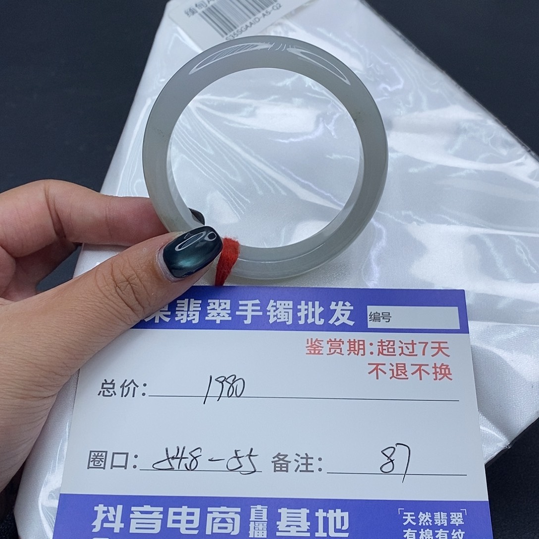 翡翠未镶嵌手镯百元手镯默认瑕疵