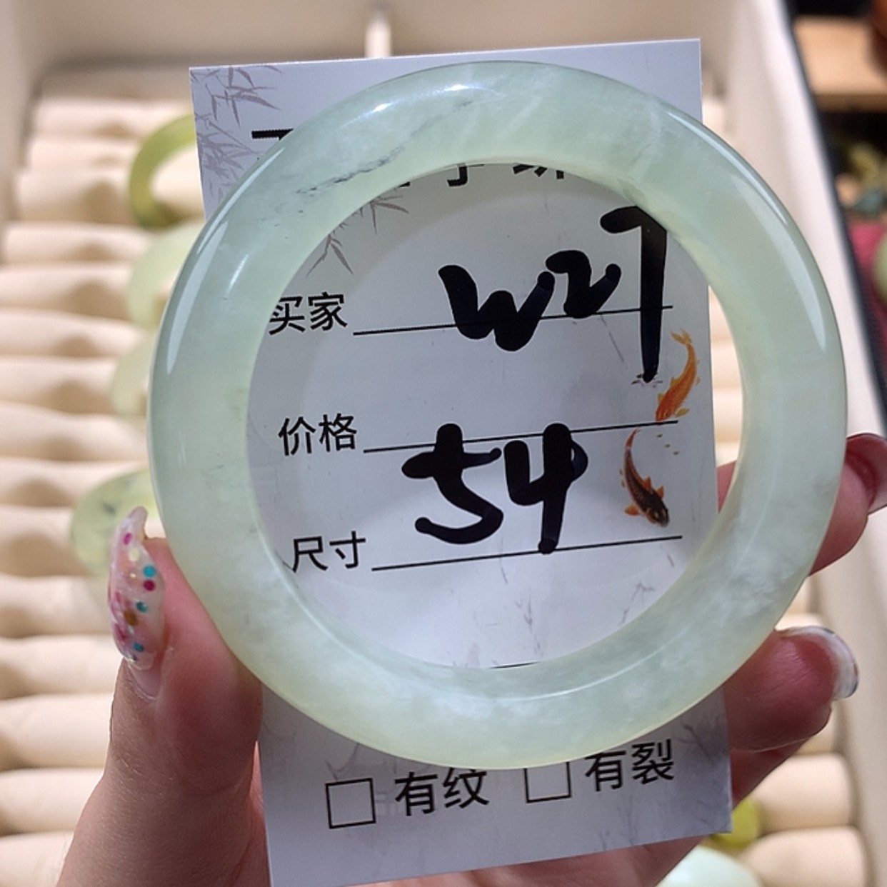 【闪购商品】蛇纹石玉手镯未镶嵌