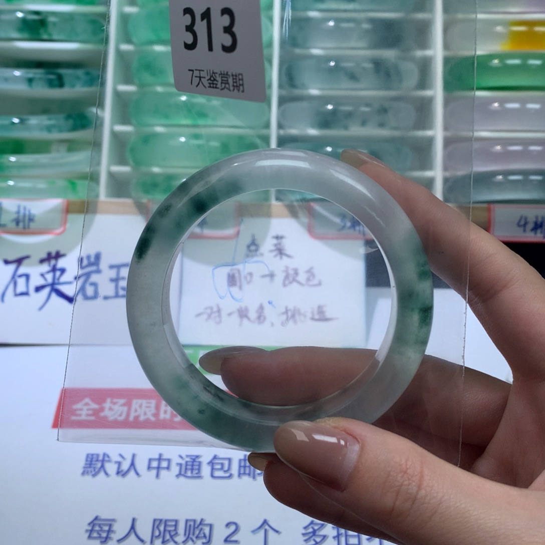 临***猫石英质玉未镶嵌手镯定向链接截图为准莉莉313